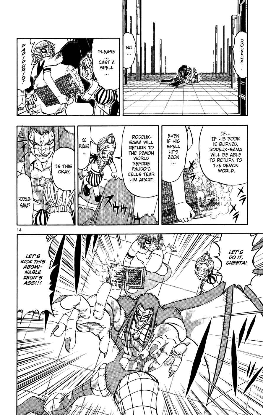 Page 13 Chapter 268 Zatch Bell!!