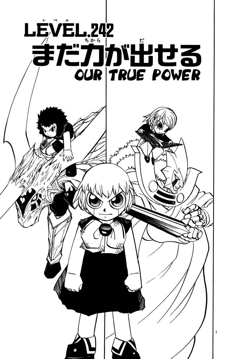 Page 1 Chapter 242 Zatch Bell!!