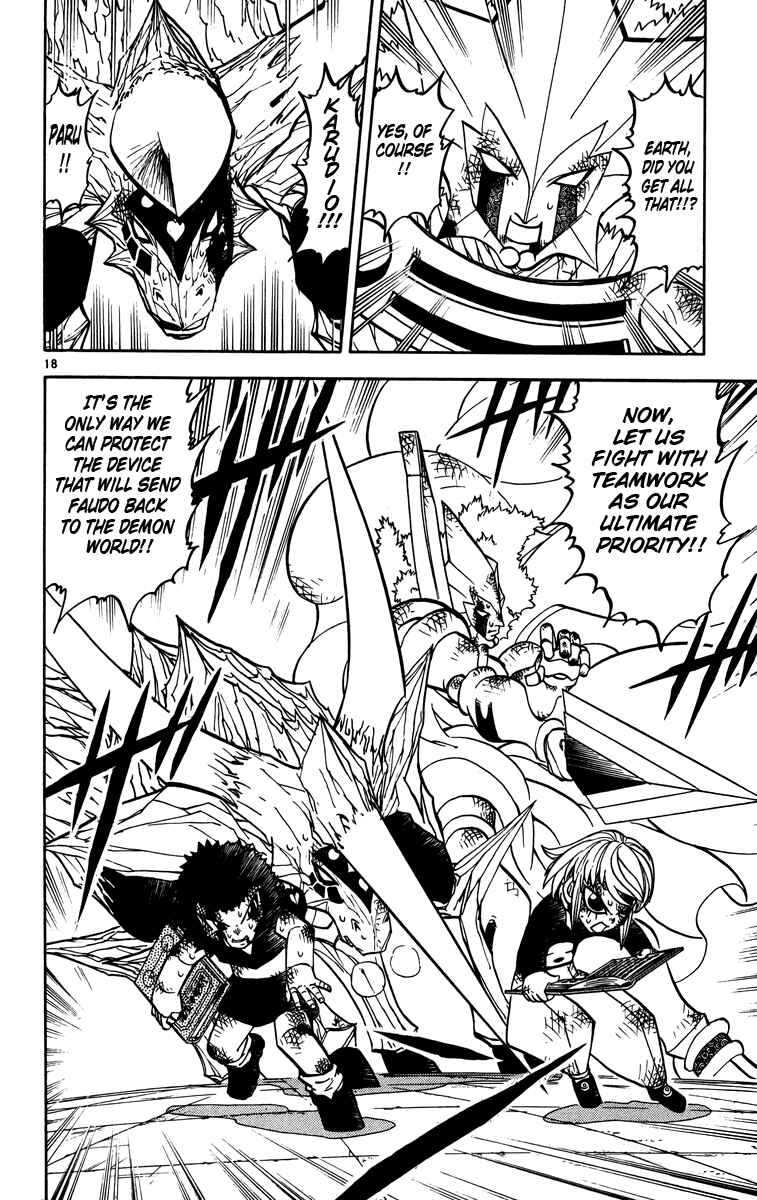 Page 18 Chapter 242 Zatch Bell!!
