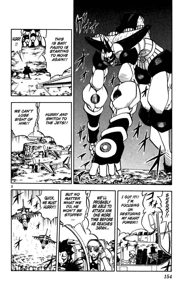 Page 2 Chapter 242 Zatch Bell!!