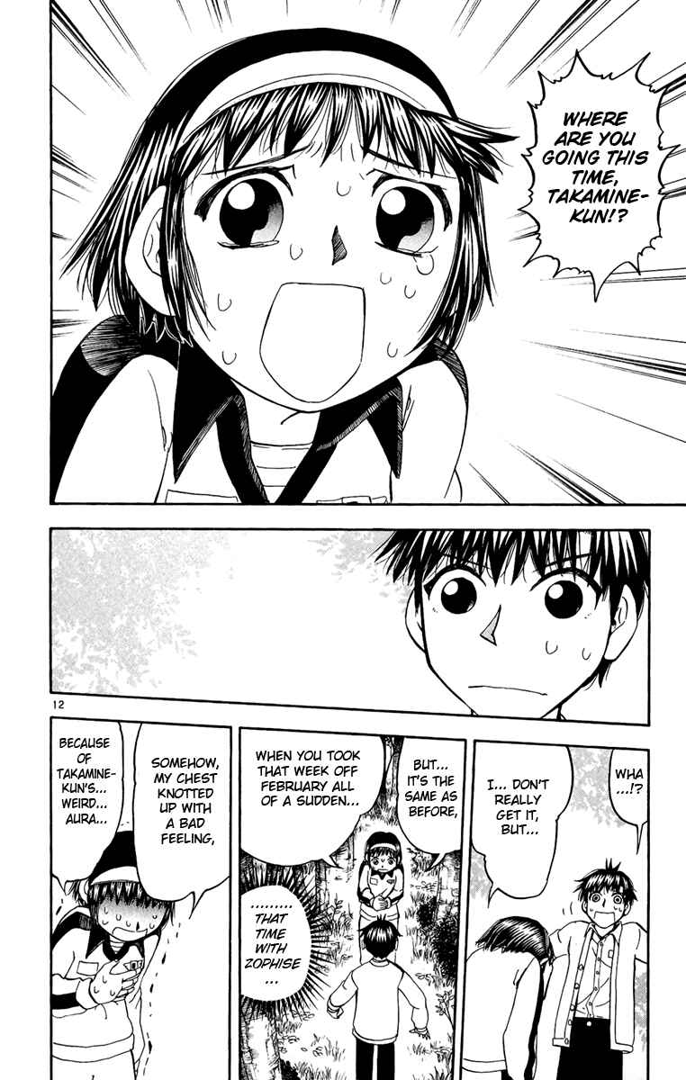Page 12 Chapter 187 Zatch Bell!!