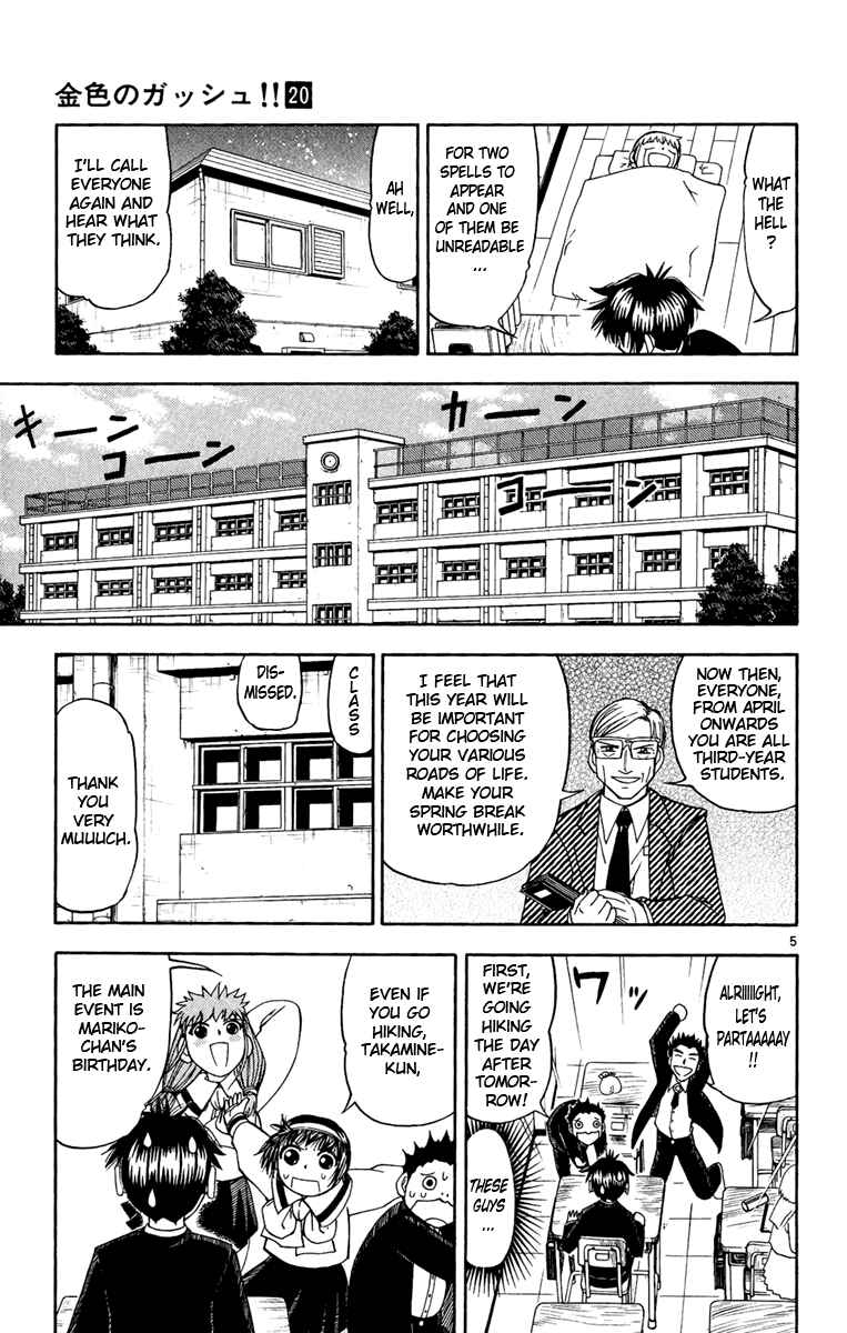 Page 5 Chapter 187 Zatch Bell!!