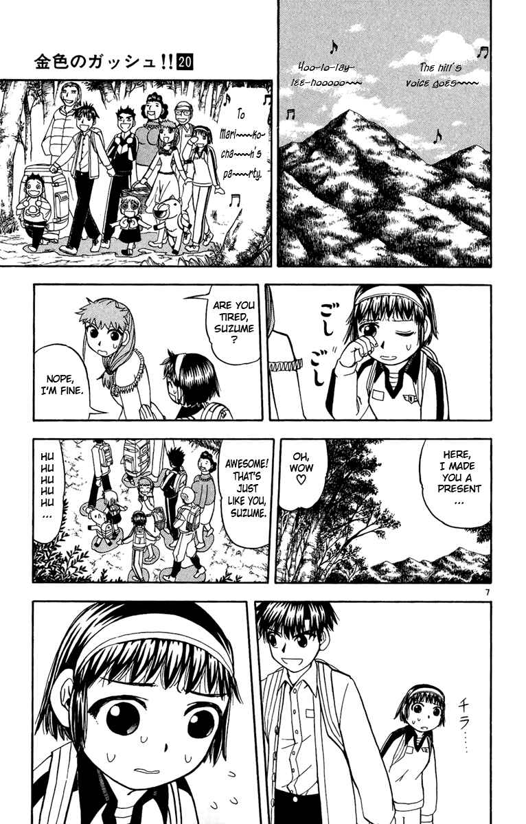 Page 7 Chapter 187 Zatch Bell!!