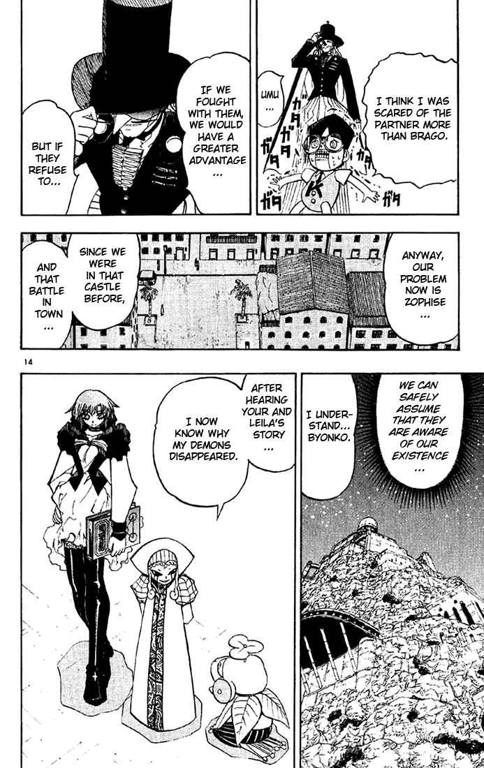 Page 14 Chapter 127 Zatch Bell!!