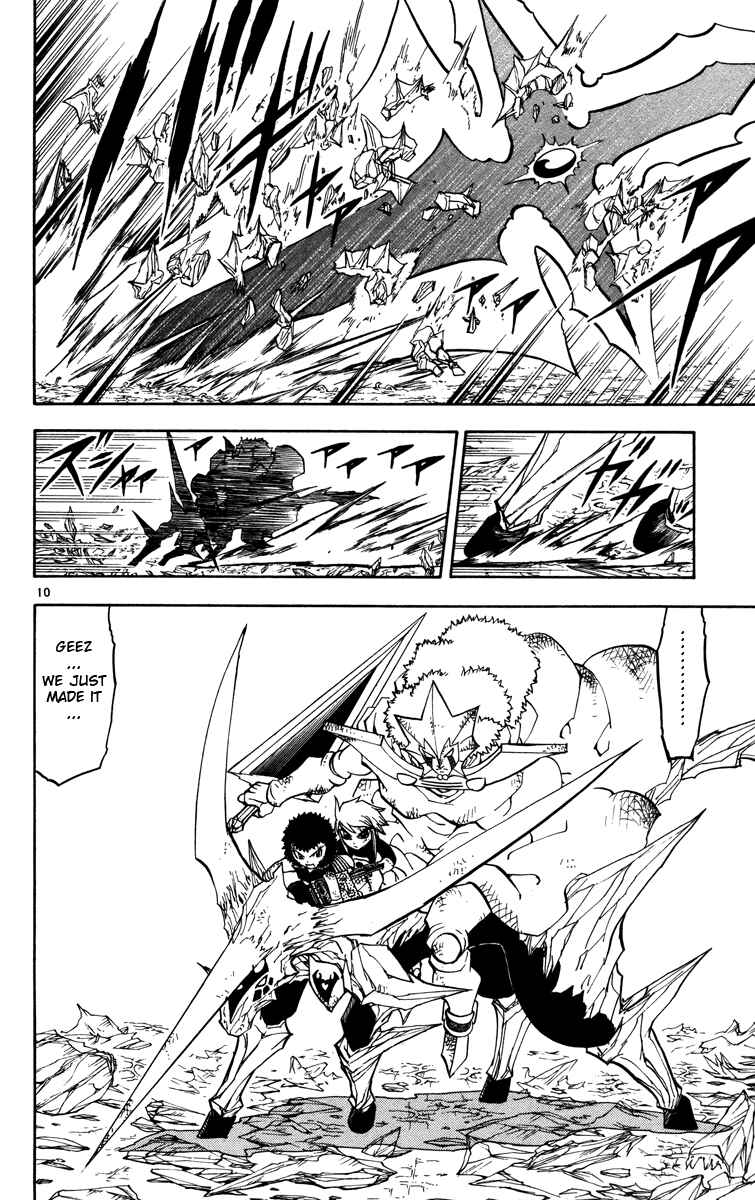 Page 10 Chapter 225 Zatch Bell!!