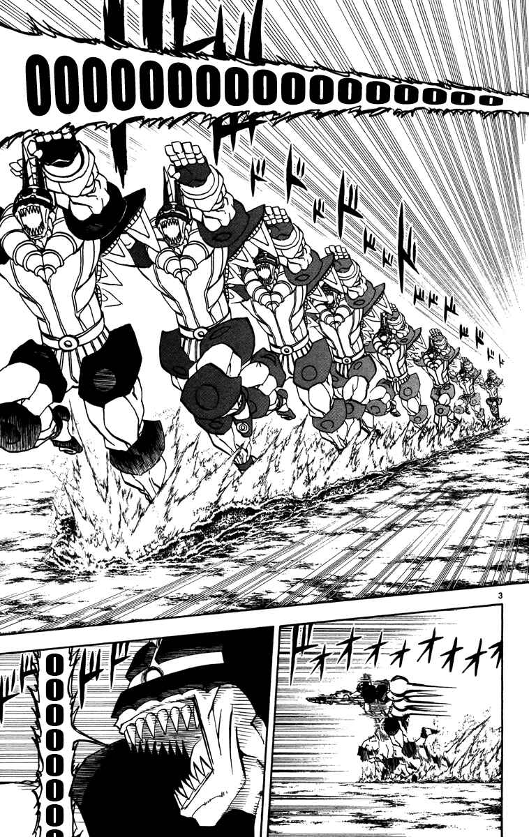 Page 3 Chapter 225 Zatch Bell!!