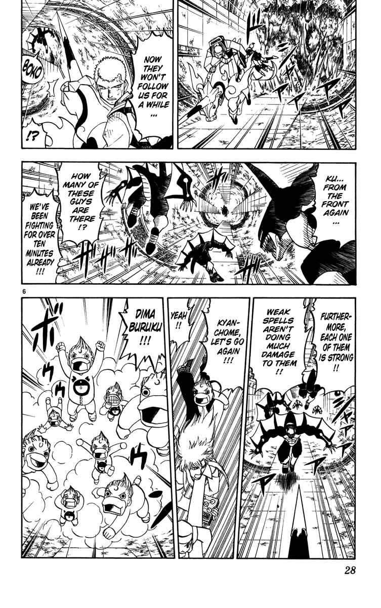 Page 6 Chapter 225 Zatch Bell!!