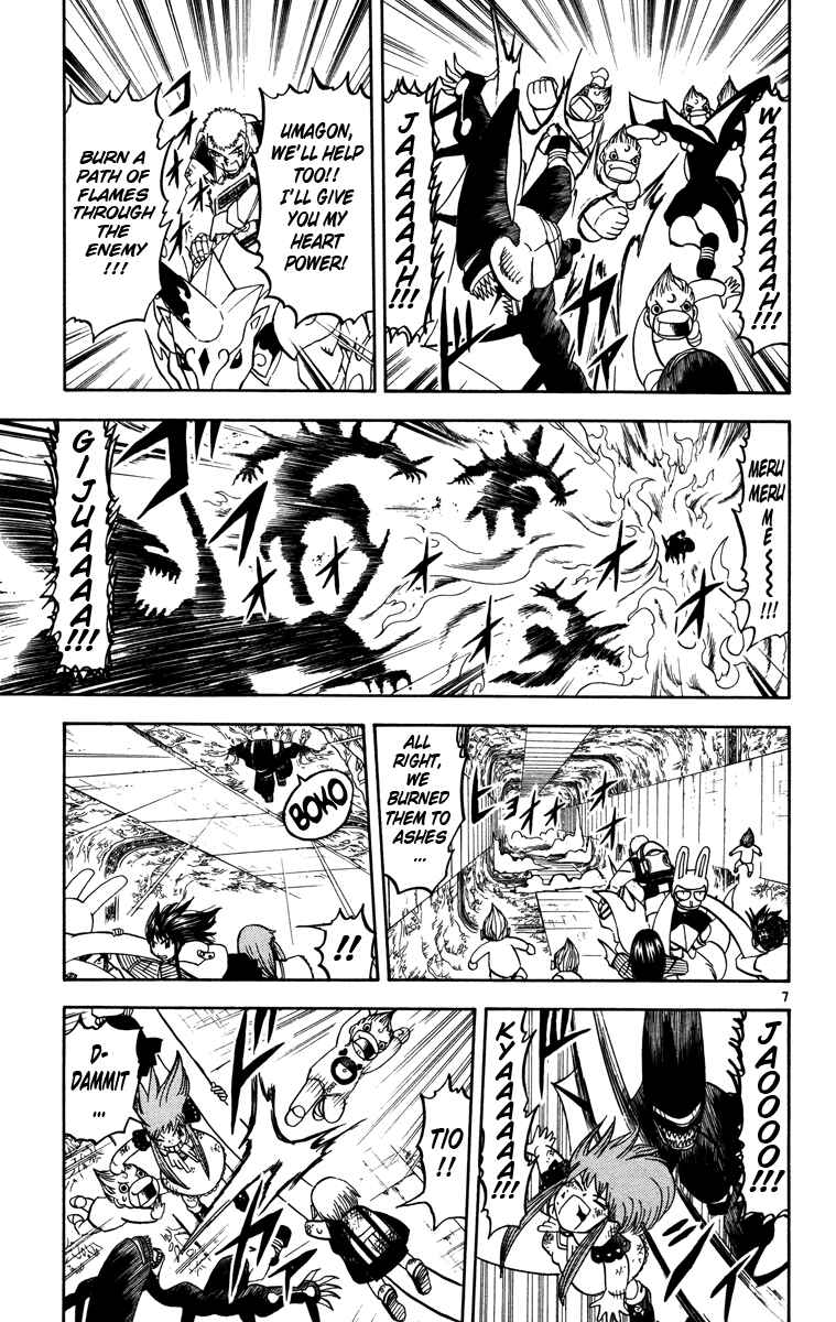 Page 7 Chapter 225 Zatch Bell!!