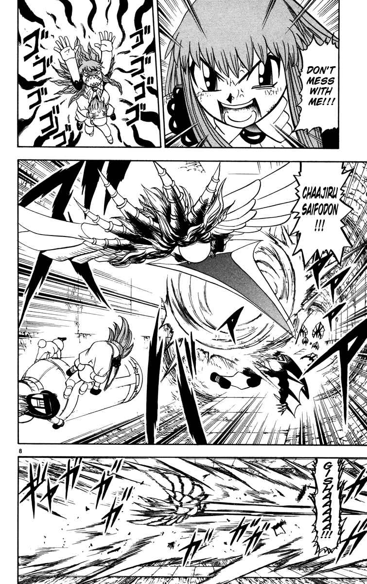 Page 8 Chapter 225 Zatch Bell!!