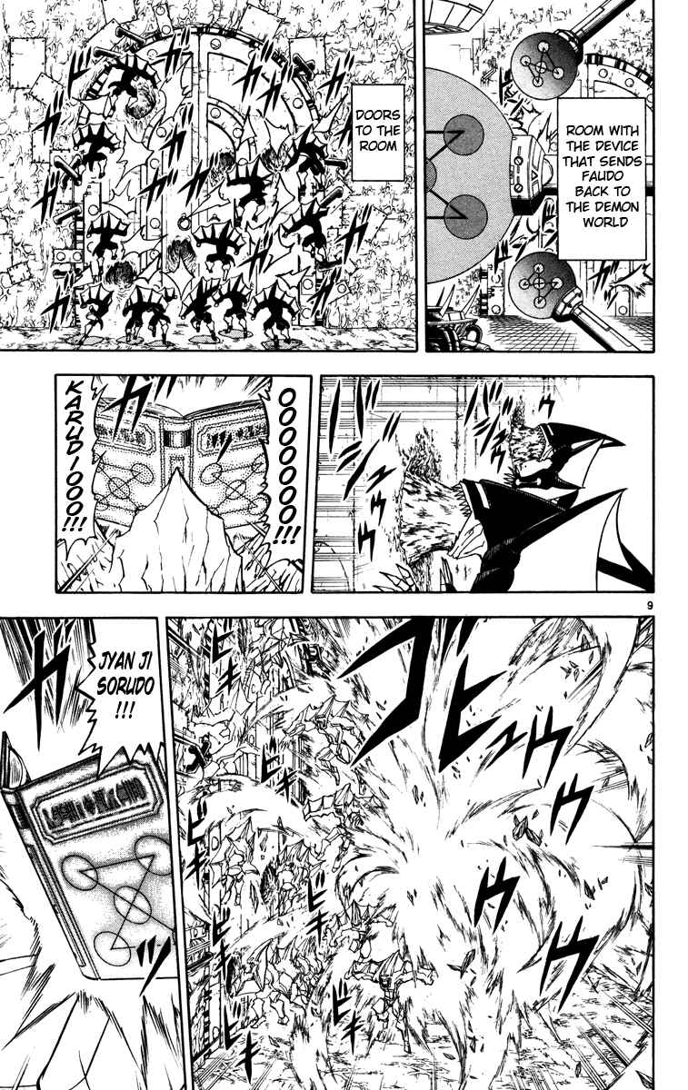 Page 9 Chapter 225 Zatch Bell!!