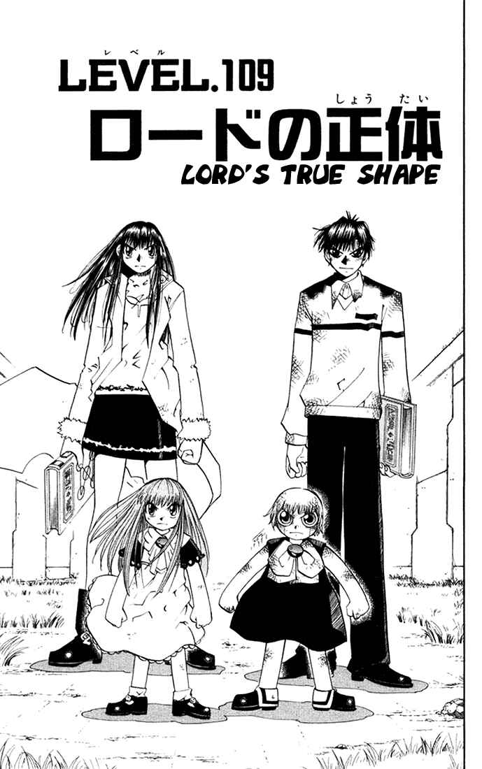 Page 1 Chapter 109 Zatch Bell!!