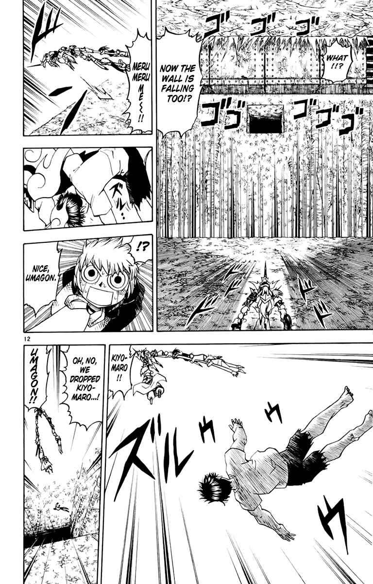 Page 12 Chapter 219 Zatch Bell!!