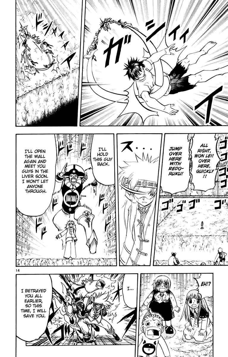 Page 14 Chapter 219 Zatch Bell!!