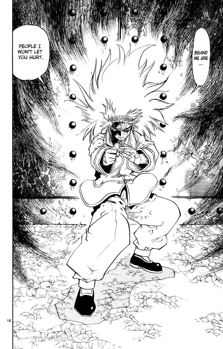 Page 18 Chapter 219 Zatch Bell!!