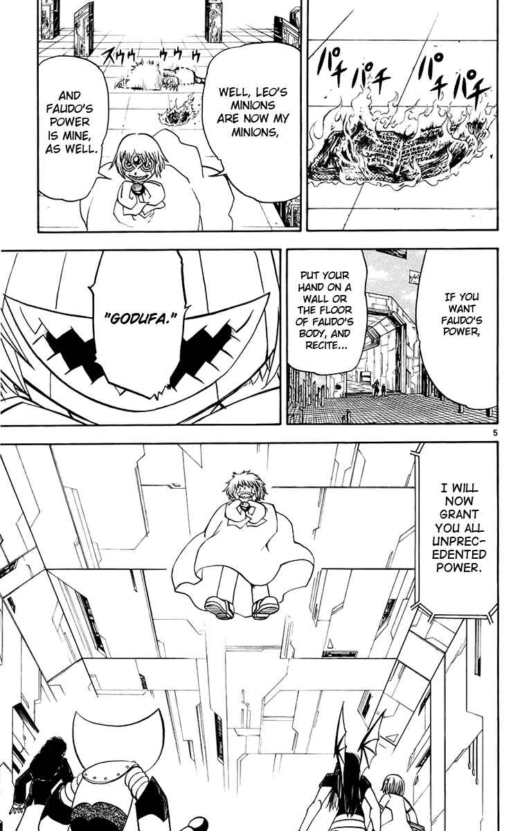 Page 5 Chapter 219 Zatch Bell!!