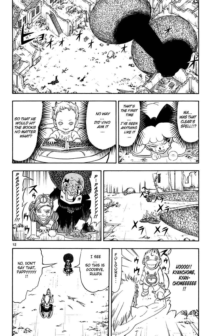 Page 11 Chapter 301 Zatch Bell!!