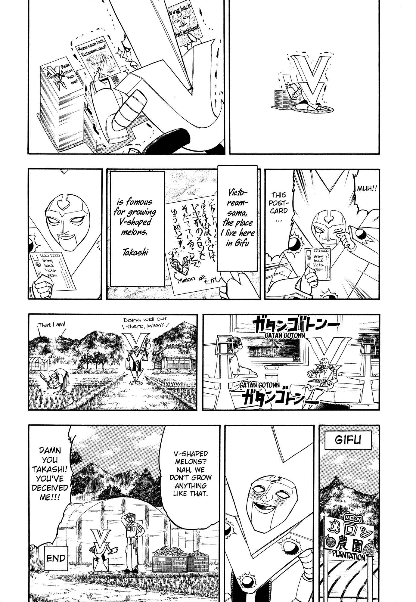 Page 12 Chapter 324.5 Zatch Bell!!