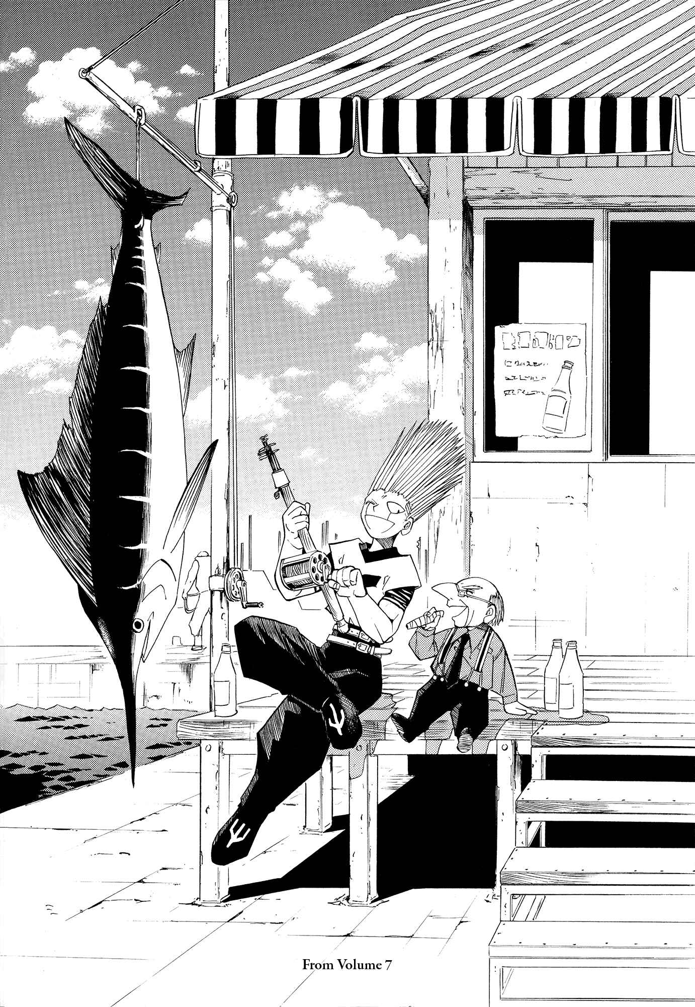 Page 20 Chapter 324.5 Zatch Bell!!