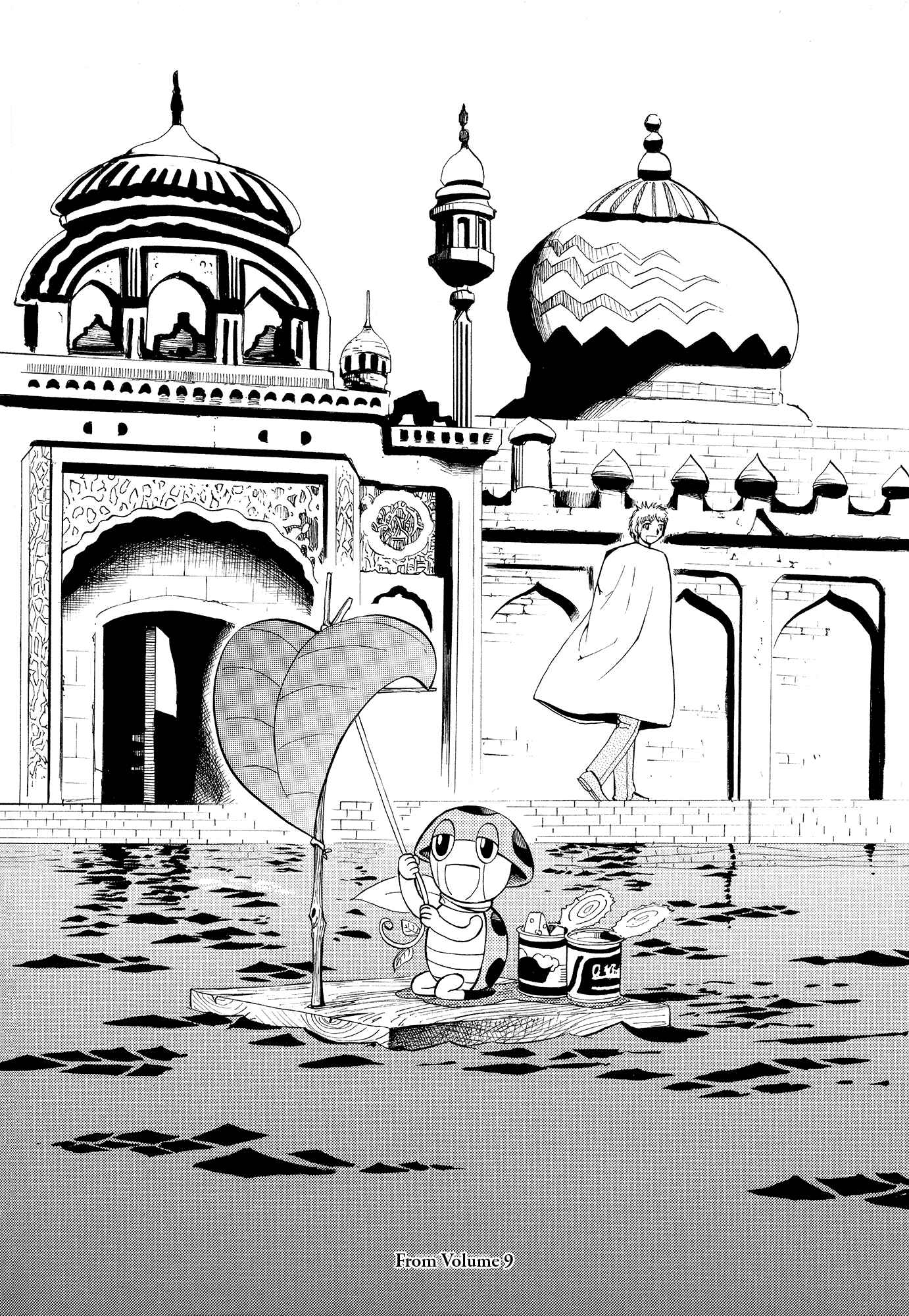 Page 22 Chapter 324.5 Zatch Bell!!