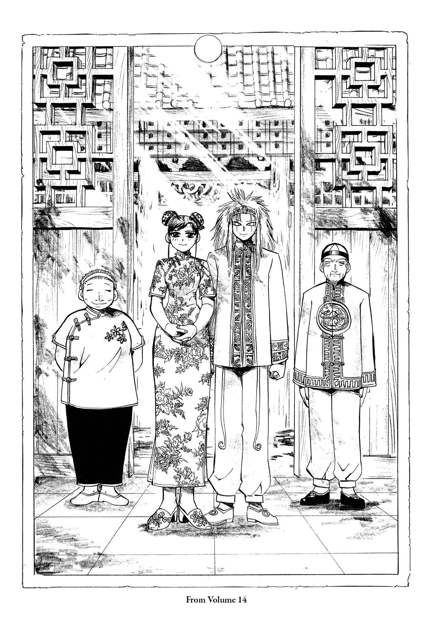 Page 27 Chapter 324.5 Zatch Bell!!