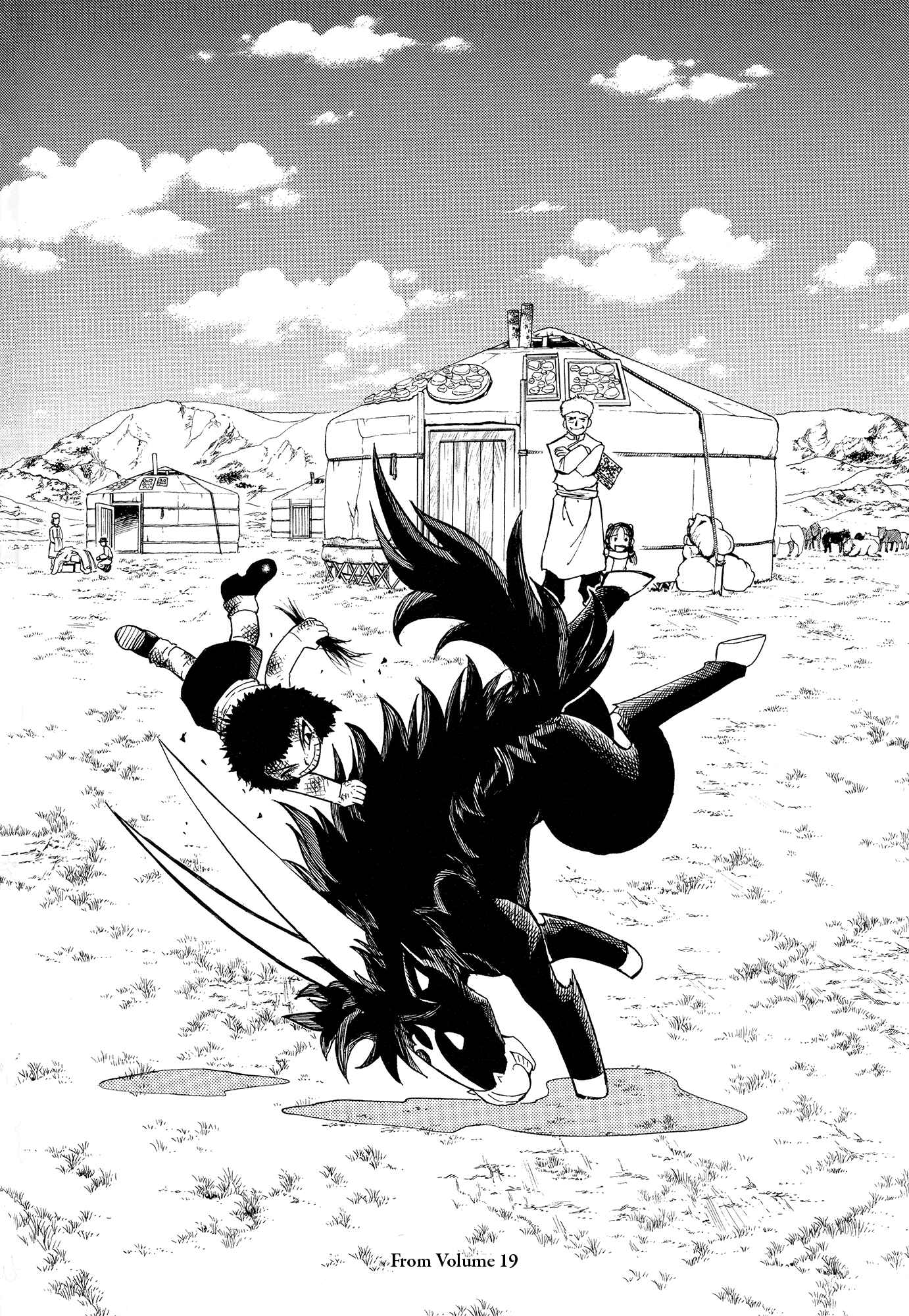 Page 32 Chapter 324.5 Zatch Bell!!