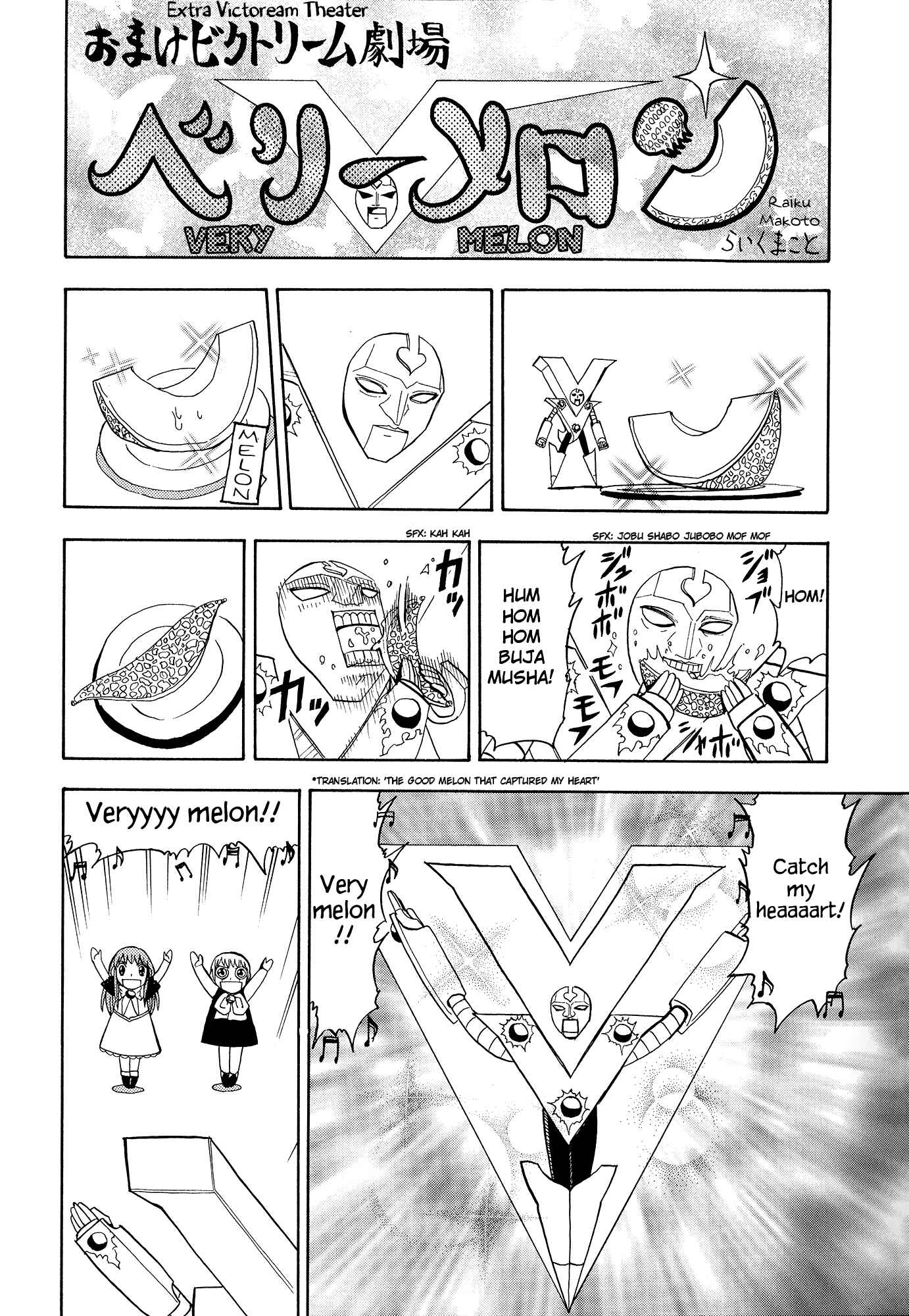 Page 5 Chapter 324.5 Zatch Bell!!