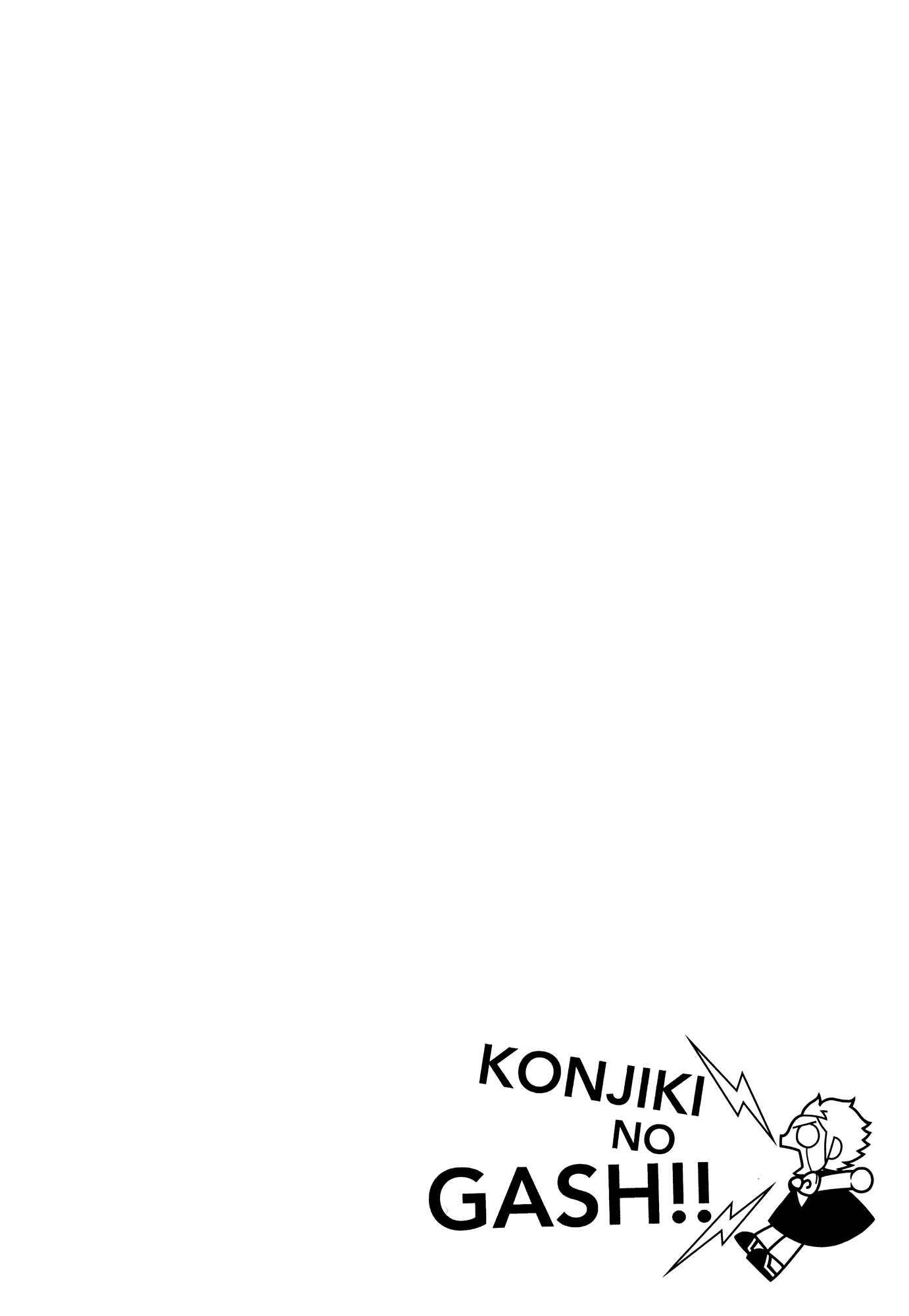Page 56 Chapter 324.5 Zatch Bell!!