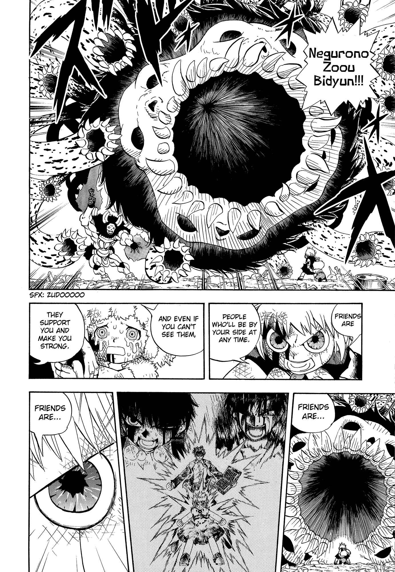Page 73 Chapter 324.5 Zatch Bell!!