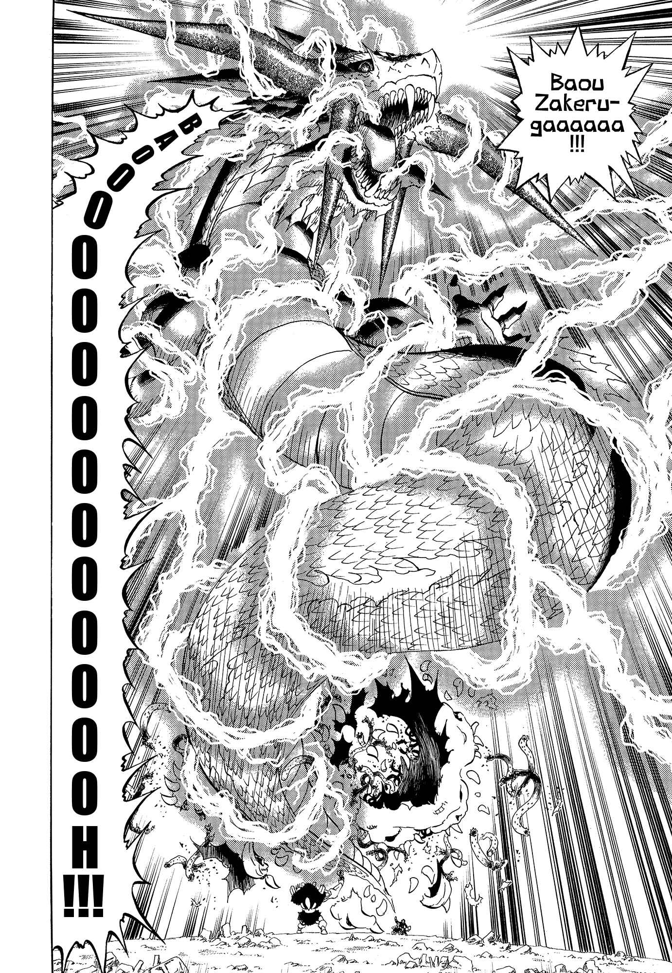 Page 75 Chapter 324.5 Zatch Bell!!