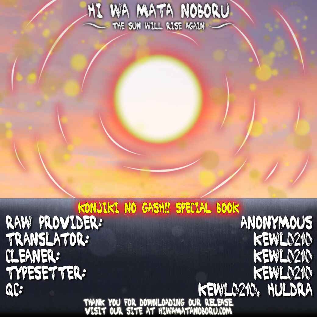 Page 88 Chapter 324.5 Zatch Bell!!