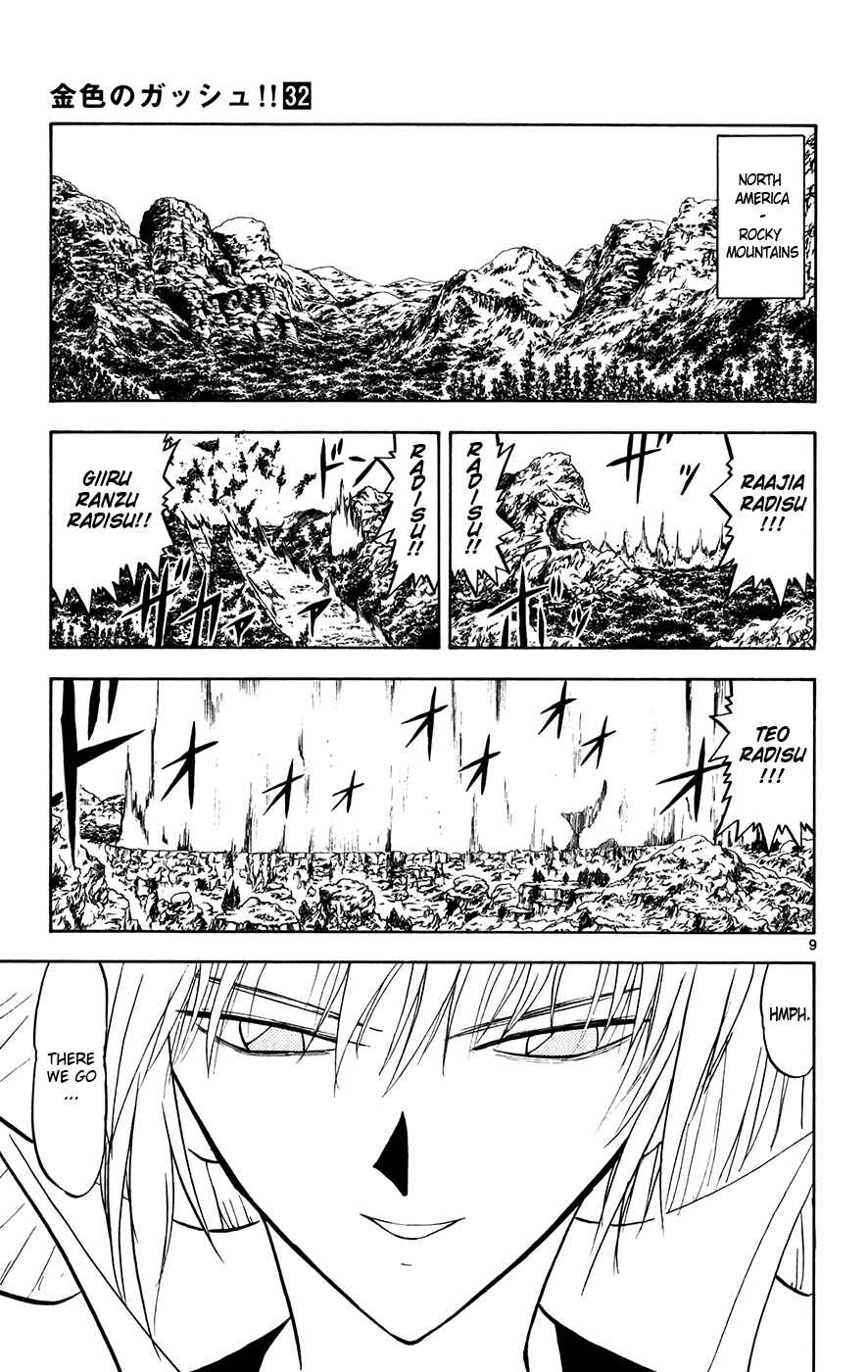 Page 16 Chapter 304 Zatch Bell!!