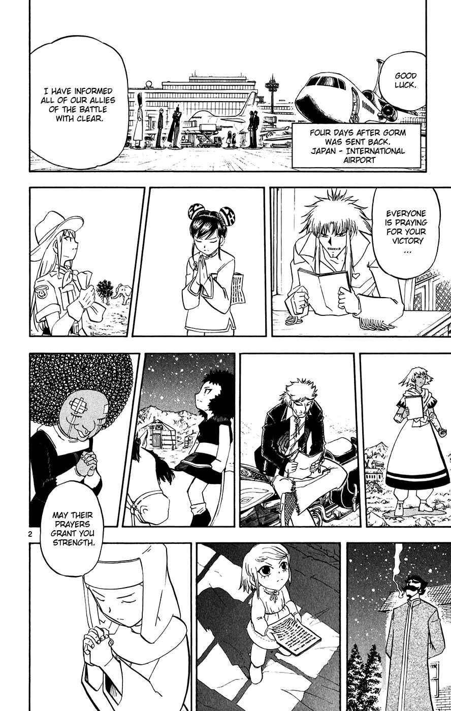 Page 9 Chapter 304 Zatch Bell!!