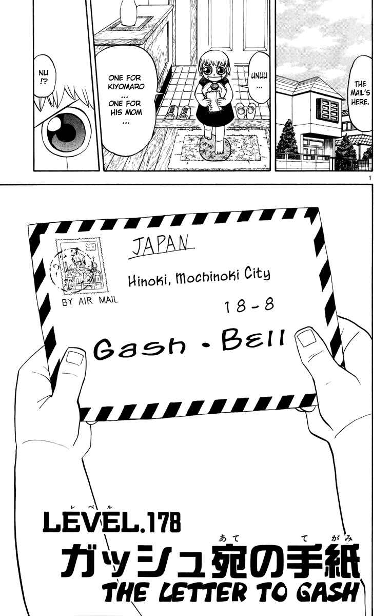 Page 1 Chapter 178 Zatch Bell!!