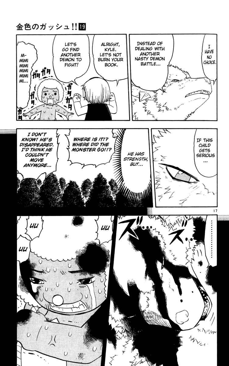 Page 17 Chapter 178 Zatch Bell!!
