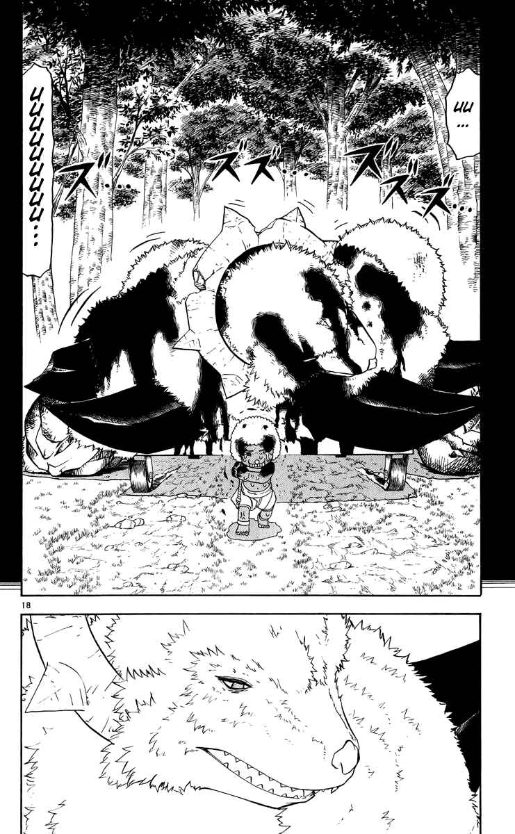 Page 18 Chapter 178 Zatch Bell!!