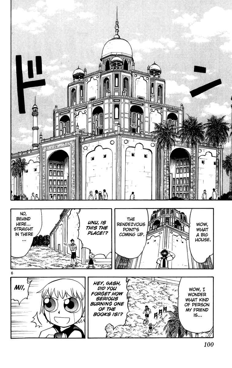 Page 6 Chapter 178 Zatch Bell!!