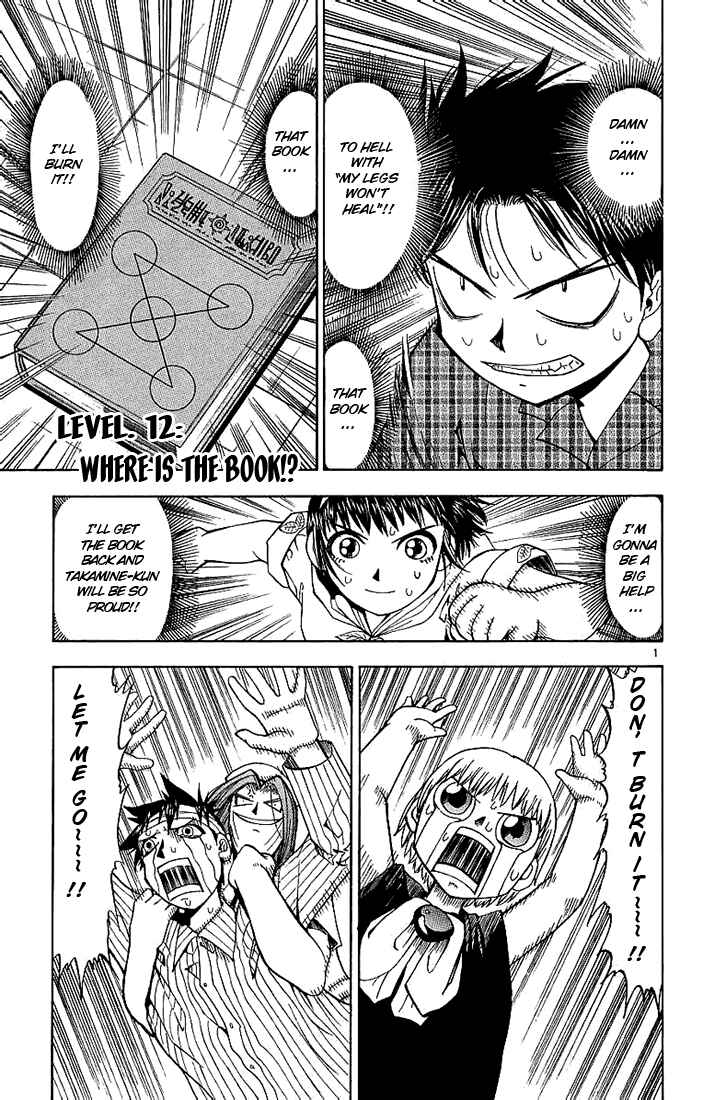 Page 1 Chapter 12 Zatch Bell!!