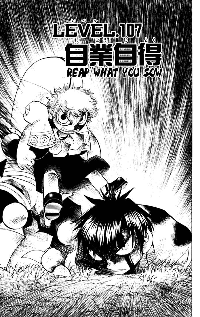 Page 1 Chapter 107 Zatch Bell!!