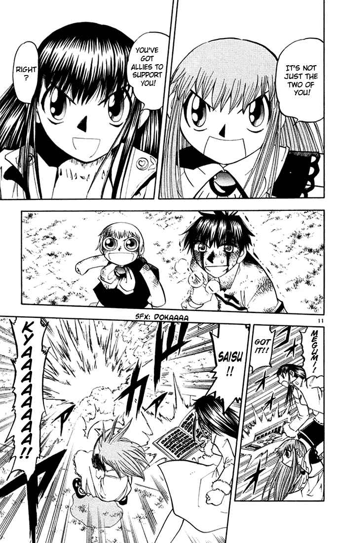Page 10 Chapter 107 Zatch Bell!!