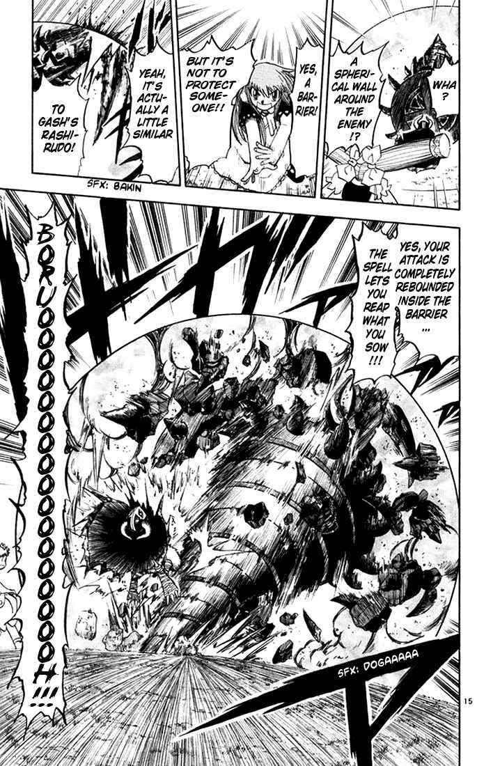 Page 14 Chapter 107 Zatch Bell!!