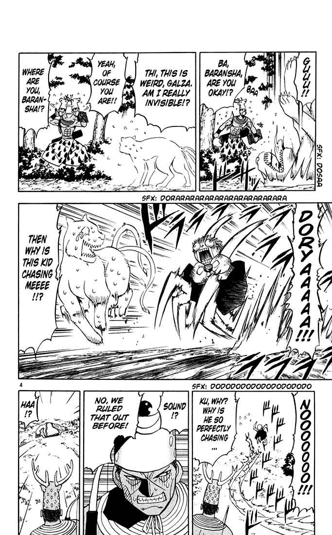 Page 4 Chapter 82 Zatch Bell!!