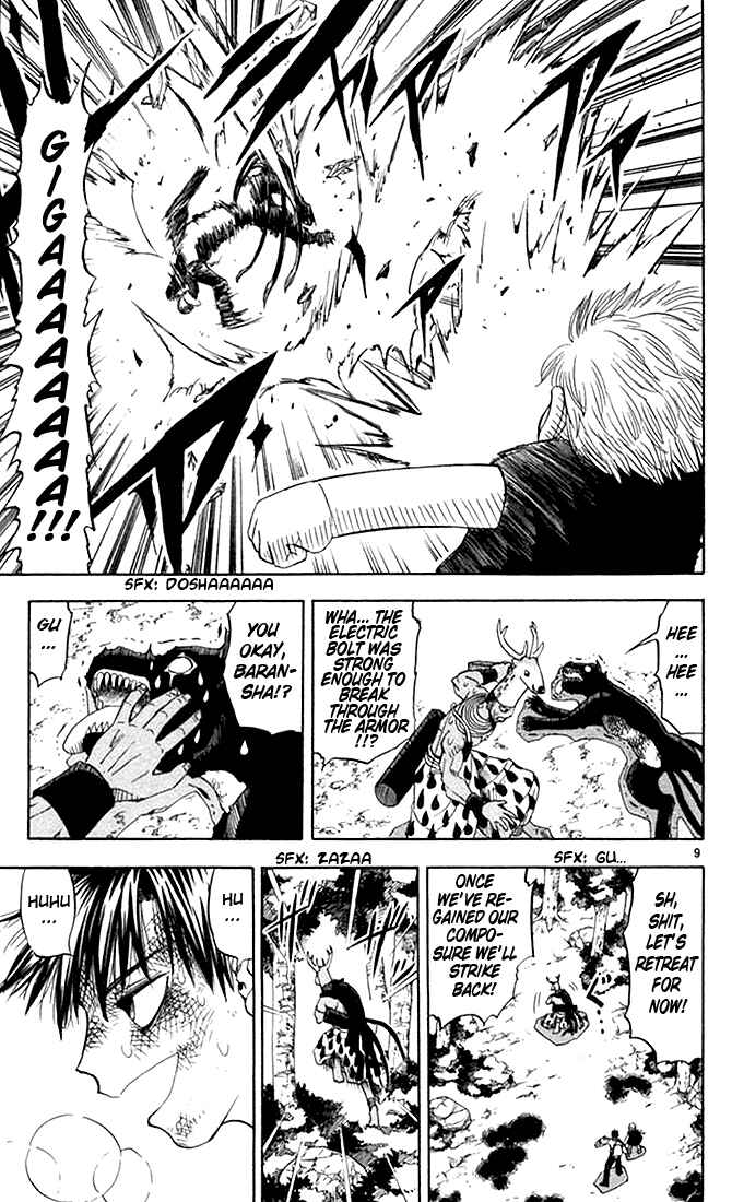 Page 9 Chapter 82 Zatch Bell!!