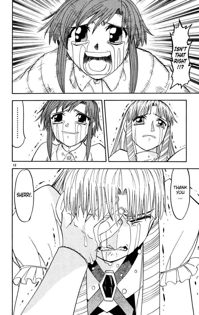 Page 12 Chapter 162 Zatch Bell!!