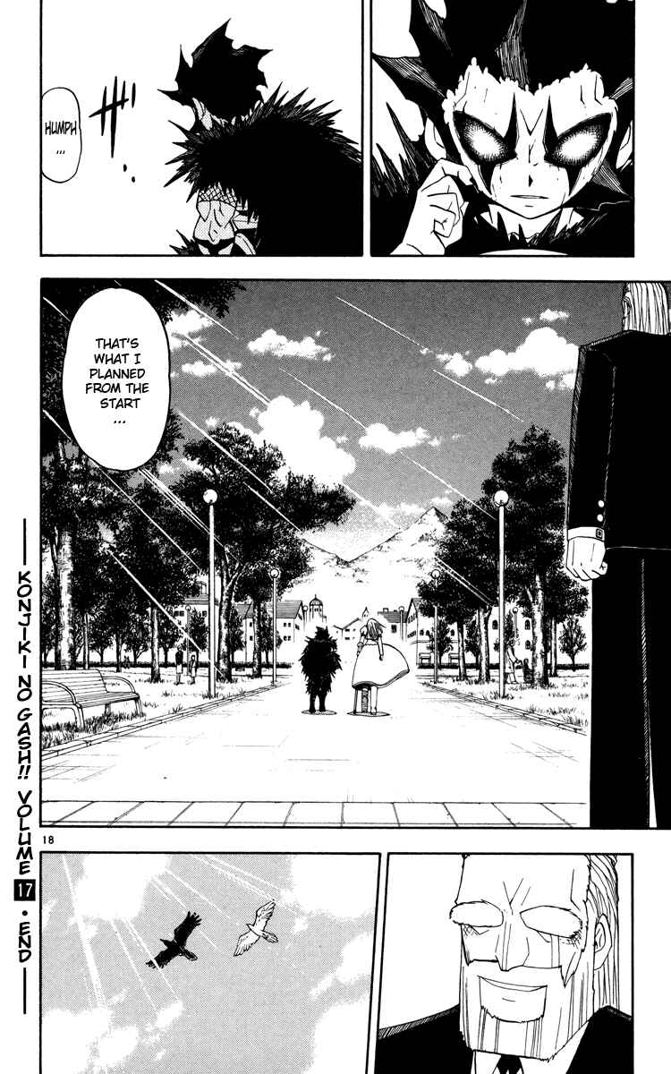Page 17 Chapter 162 Zatch Bell!!