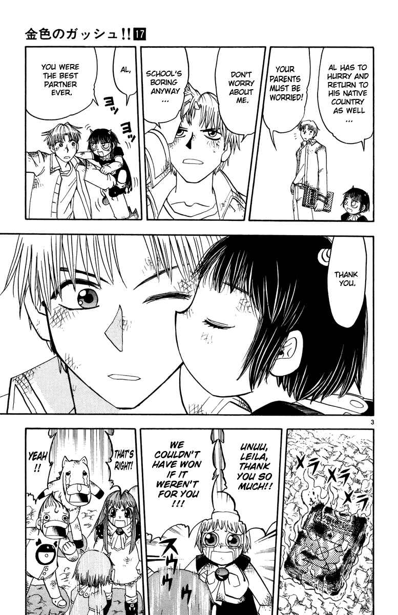 Page 3 Chapter 162 Zatch Bell!!