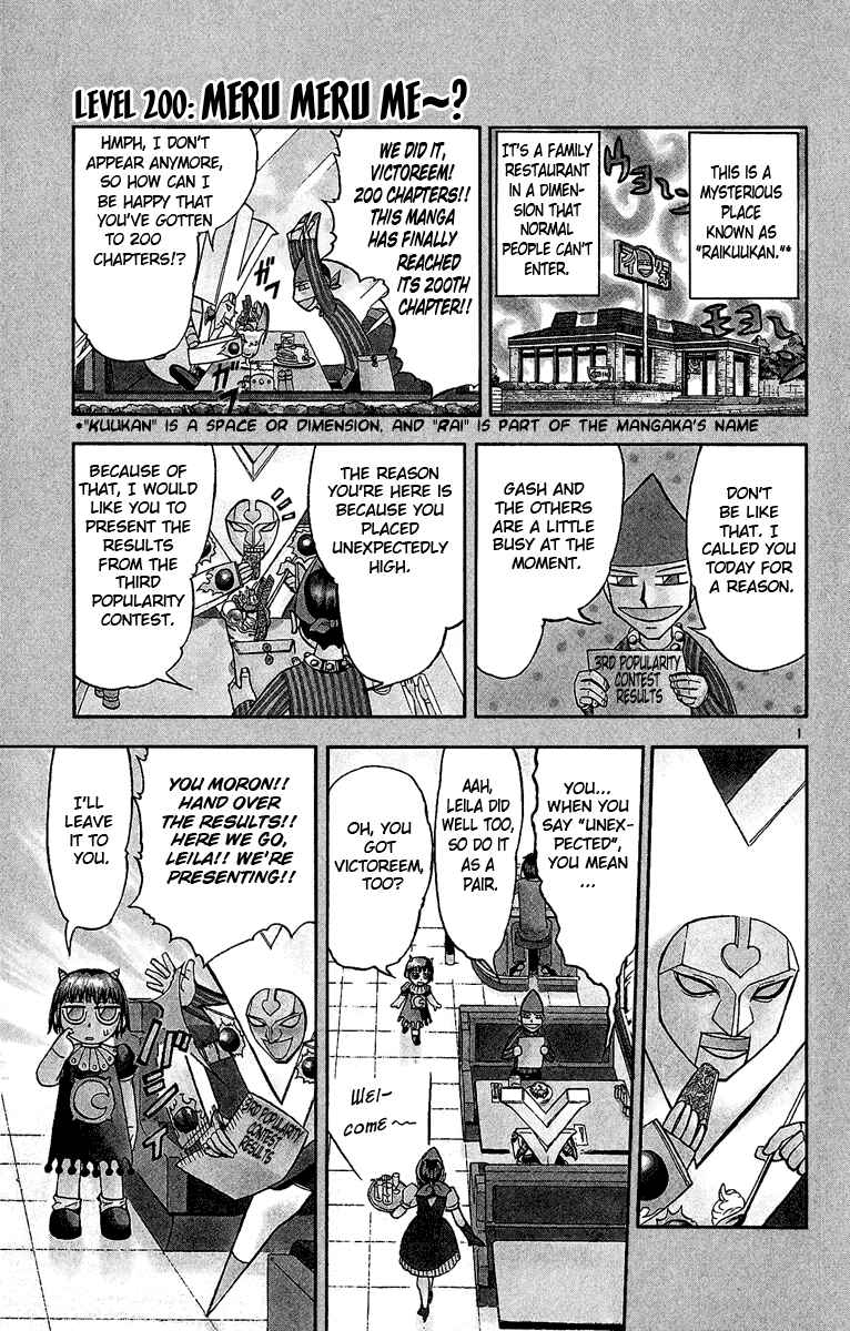 Page 1 Chapter 200 Zatch Bell!!