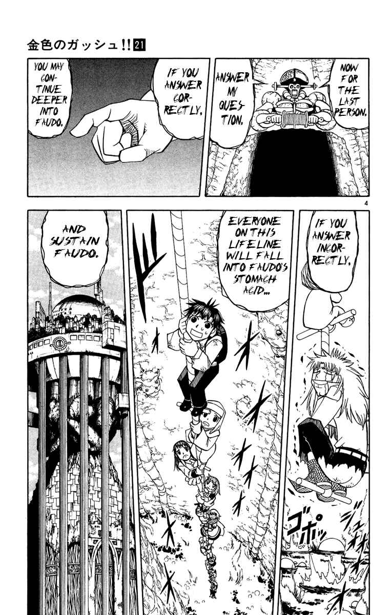 Page 4 Chapter 200 Zatch Bell!!