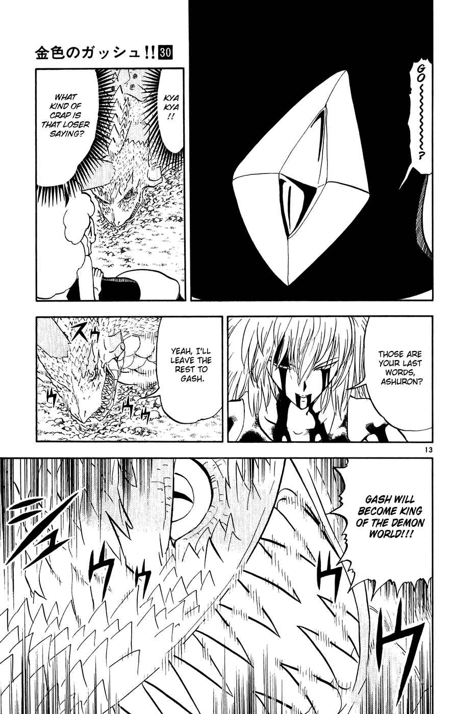 Page 13 Chapter 292 Zatch Bell!!