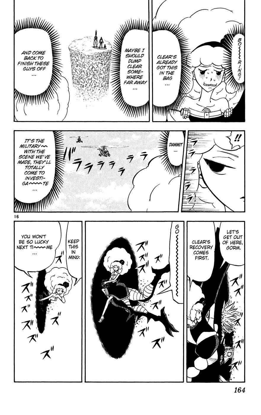 Page 15 Chapter 292 Zatch Bell!!