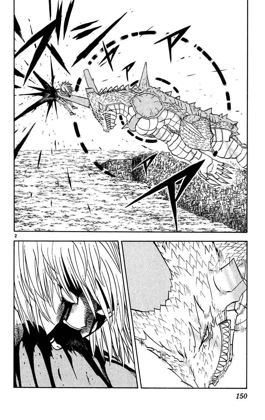 Page 2 Chapter 292 Zatch Bell!!